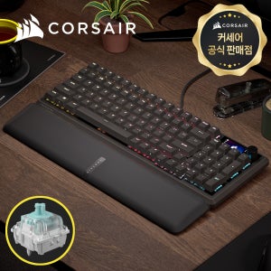 [국내정발] 커세어 뱅가드 PRO 96 래피드트리거 MGX 자석축 게이밍 기계식키보드