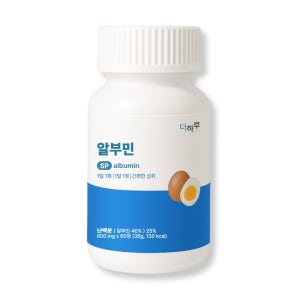 더 하루 SP 벨기에산 슈퍼 알부민 정 600mg 60개 2개월