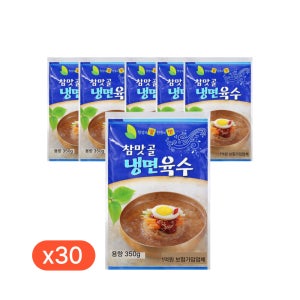 계룡식품 참맛골 냉면육수 350gx30개 1박스