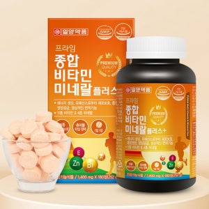 임팩타민 종합비타민 멀티비타민