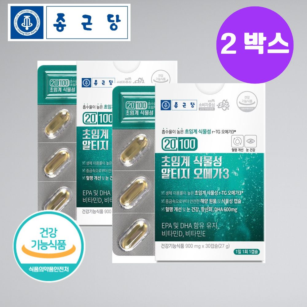 고함량 <b>오메가3효능</b> 종근당 임산부식물성오메가3 염증수치낮추는영양제 30캡슐, 2개