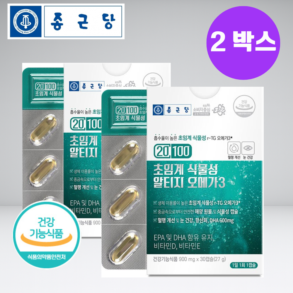 종근당 식물성오메가3 임신준비 KD파마 <b>오메가3효능</b> 약국 오메가3 30캡슐, 2개