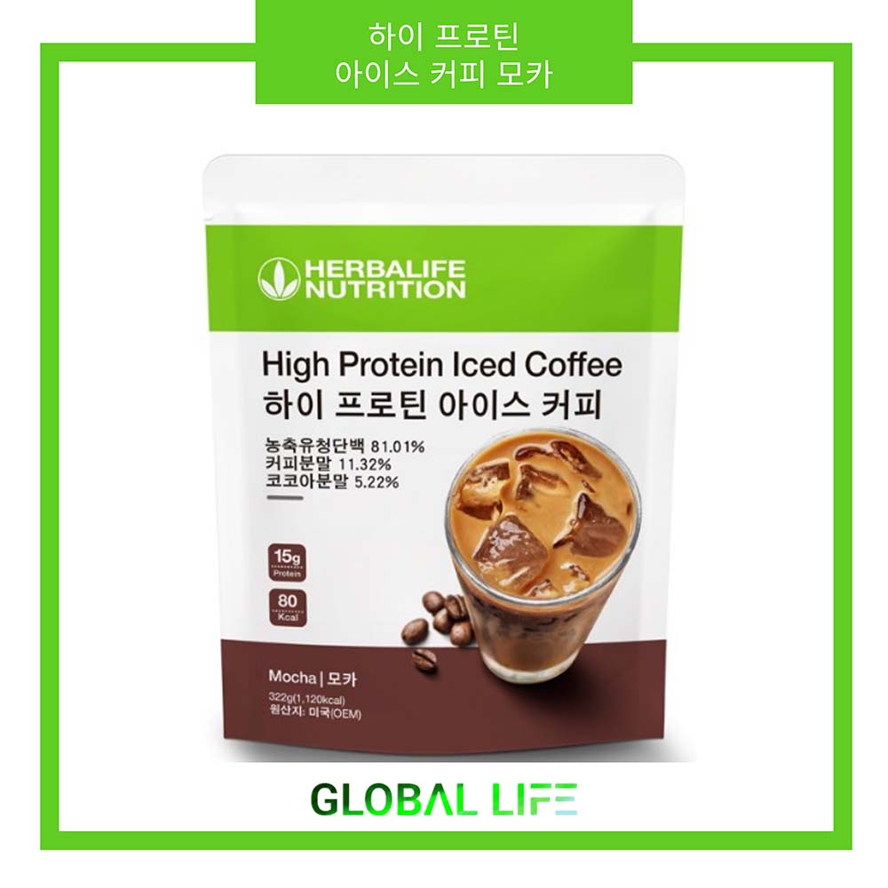 <b>허벌라이프</b> 하이프로틴 아이스커피 모카맛 308g 1개 크리미맛
