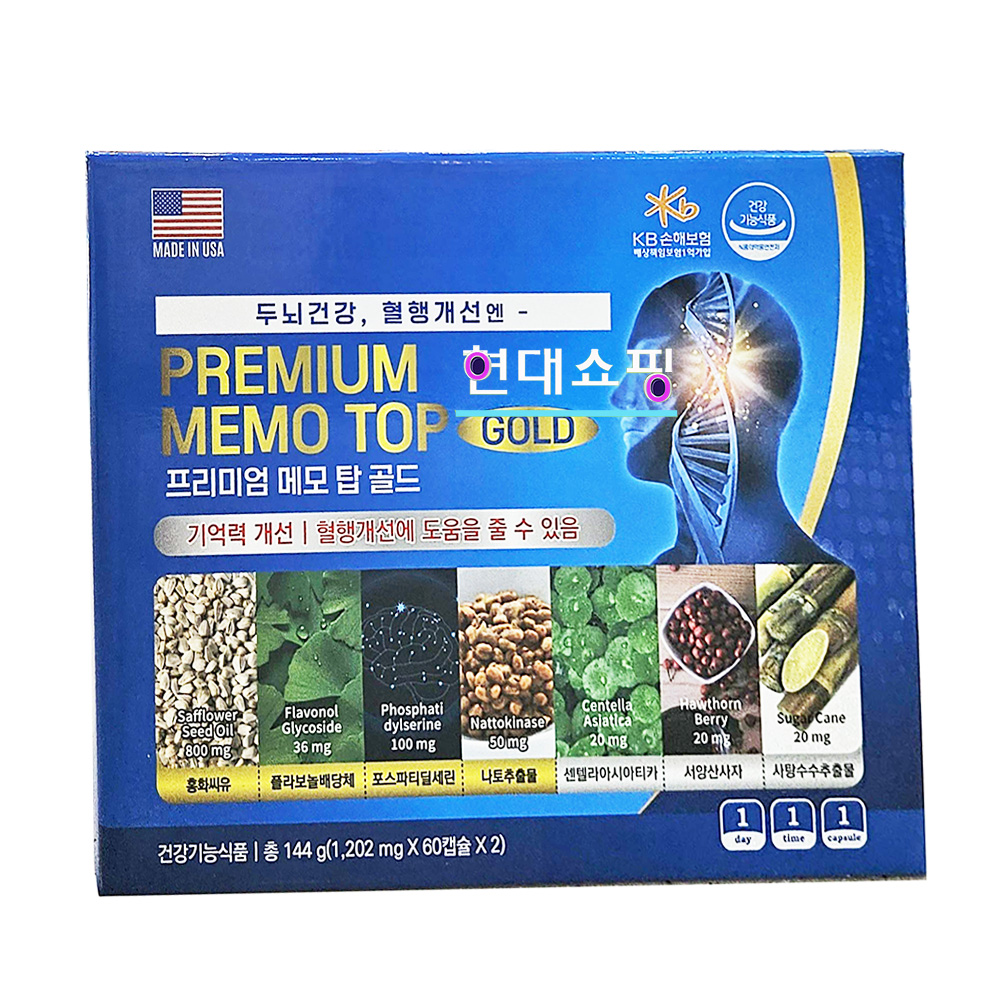프리미엄 메모 탑 골드