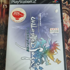 새제품 PS2 언리미티드 사가 일판 신품 밀봉