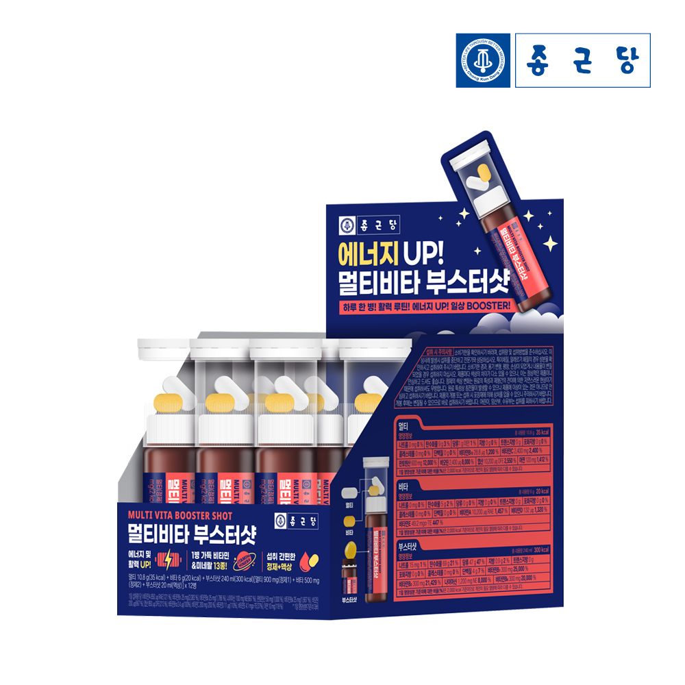 멀티비타 부스터샷 액상20ml + 정제900mg + 정제500mg 12개입, 2개