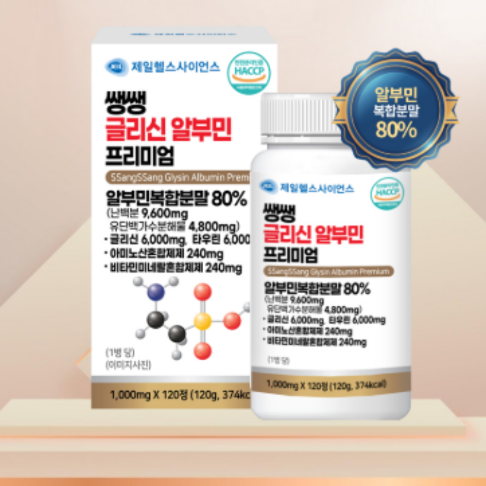 먹는 알부민 난백단백질 <b>만성피로</b> 120정, 1개