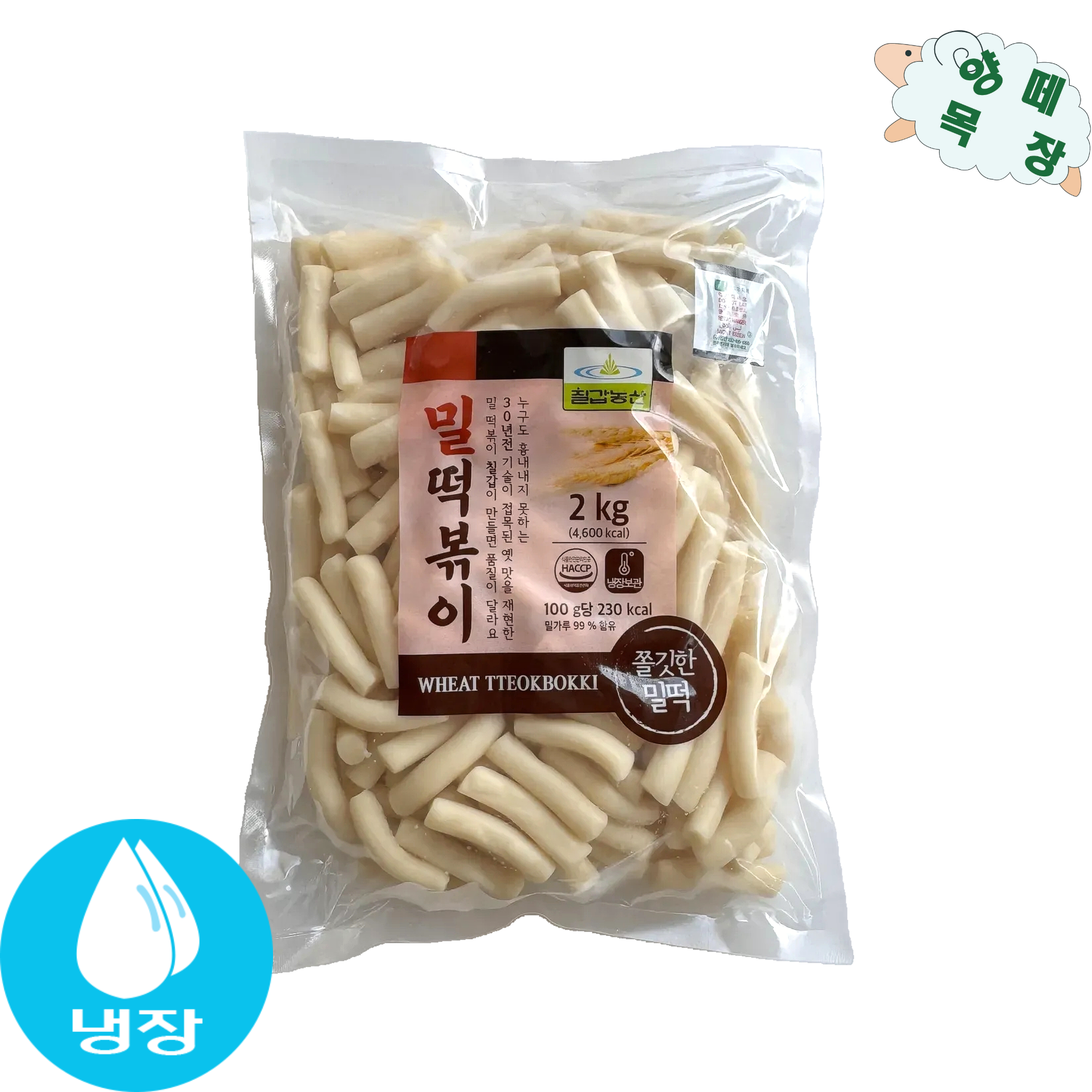 밀떡볶이 제품 이미지
