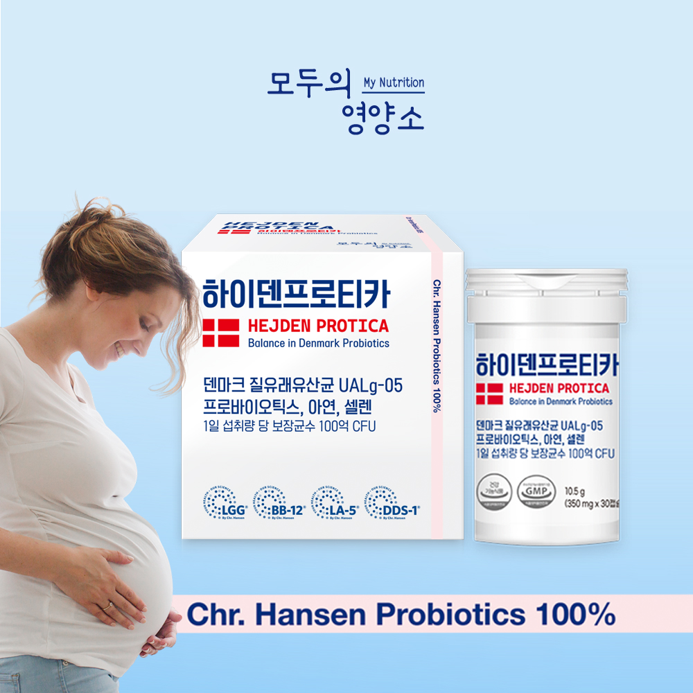 유산균 임산부 장 건강 덴마크 여성 질 유래 LGG <b>100억 생유산균</b> 30캡슐, 1개