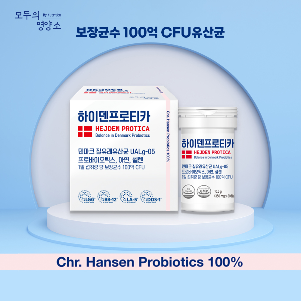 유산균 임산부 장 <b>건강</b> 덴마크 여성 <b>질</b> 유래 LGG 100억 생유산균 30캡슐, 1개