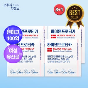 하이덴프로티카 질 유래 유산균 임산부 임신준비 장건강 덴마크 여성 100억 LGG유산균 30캡슐, 4개