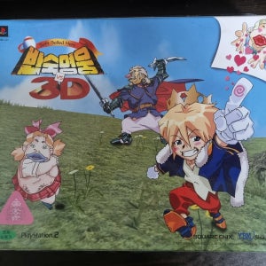 새제품 PS2 반숙영웅 VS 3D 한정판 OST를 제외한 나머지 신품 밀봉