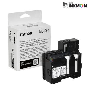 캐논 MC-G04 정품 유지보수킷 (Maintenance Cartridge)