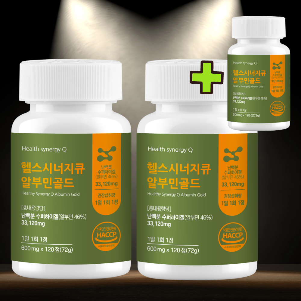 알부민 영양제 아르기닌 밀크씨슬 함유 고함량 천연 알부민골드 1일1정 12개월분 선물용