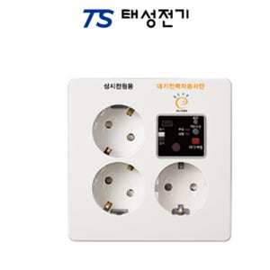 태성전기 베가와이드 화이트 대기전력 3구 콘센트