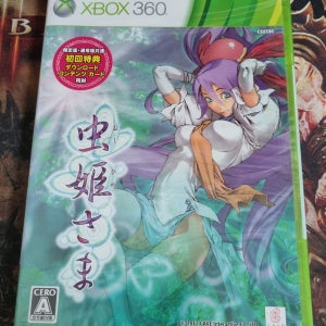 새제품 XBOX360 벌레공주 일판 정발X 신품 밀봉 엑스박스360