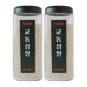 [산지직송] 명품쌀 찹쌀2kg 교동은혜농장 2025년 햅쌀 찹쌀 강화도쌀 강화섬쌀 교동섬쌀 갓도정 1kg, 2개
