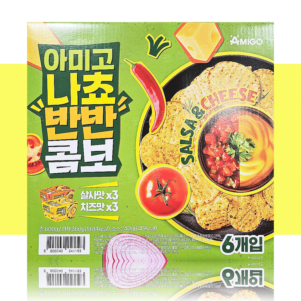 아미고 나쵸 반반 콤보 살사맛 치즈맛