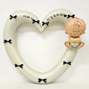 임밍아웃 이벤트 하트프레임 풍선 임신 축하 레터링 자유문구 베이비샤워소품