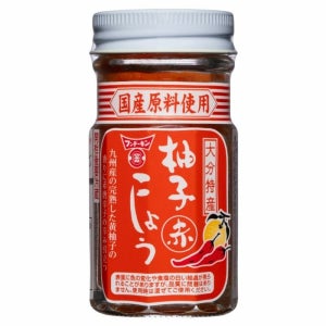 훈도킨 간장 유자후추 레드 유즈코쇼 빨간맛 50g 5 개