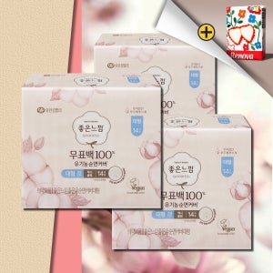 좋은느낌 무표백 유기농 순면커버 대형 맥시슬림 14매 3팩