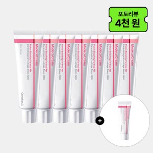 동국제약 센텔리안24 핑크 마데카크림 파워부스팅 포뮬러 어드밴스드 50ml7개+15ml/ 비타민C 병풀크림 테카 콜라겐 기미 잡티 모공 멜라닌 개선 탄력에 도움, 항산화 토닝 케어