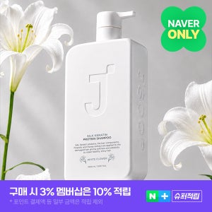 제이숲 실크 케라틴 단백질 샴푸 화이트플라워 1000ml