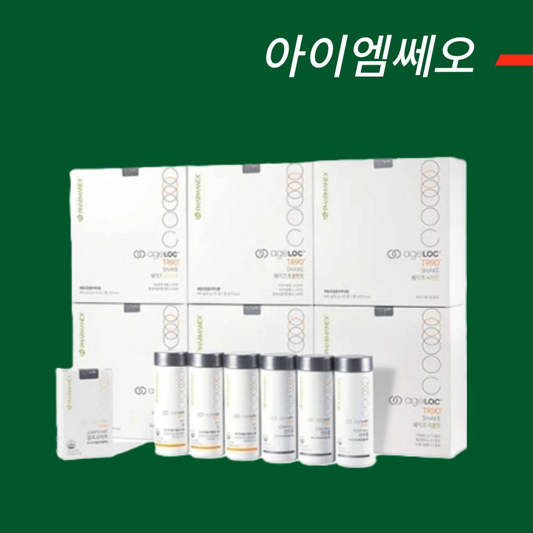 [한국<b>뉴스킨</b> 공식홈페이지 주문제품] <b>뉴스킨</b> 에이지락 TR90 뉴 버라이어티 90일 패키지