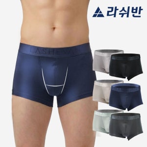 라쉬반 H분리 럭셔리 나무소재 남자속옷 셀루켓 모노솔리드 6종