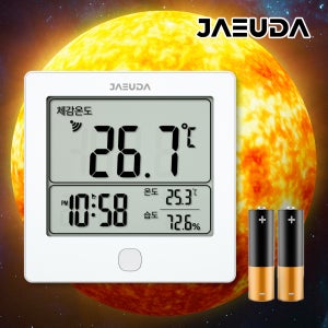 재우다 디지털 체감온도계 건전지 포함 온습도계 고온정보 스탠드형 벽걸이
