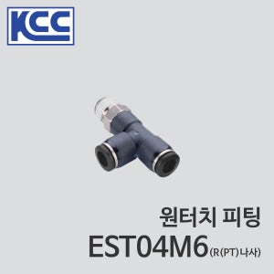 KCC 원터치 피팅 EST04M6 (100ea) 4mm 4파이 Ø4 나사 M6 수나사 2방향 L자형