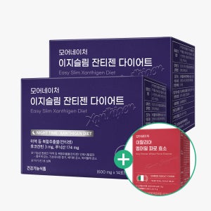 [파로효소 증정] 모어네이처 이지슬림 잔티젠 다이어트 14포, 2박스