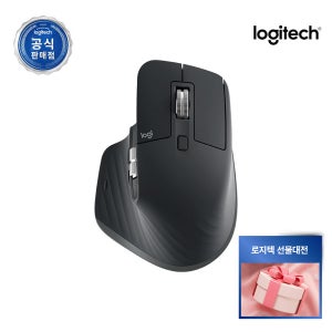 [설!선물대전] 로지텍 코리아 공식 MX MASTER 3S Bluetooth edition 무선 마우스