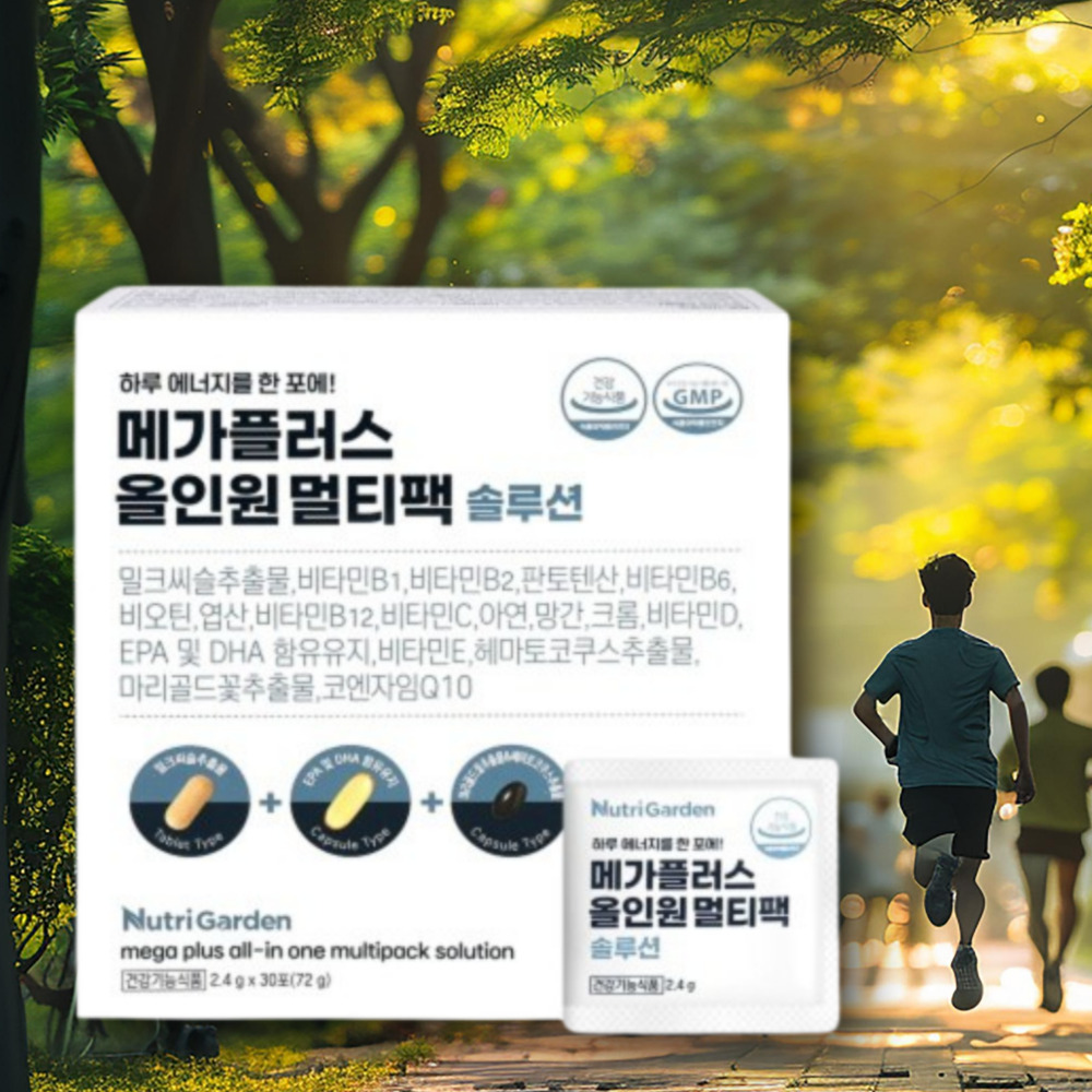 성인 종합 비타민 멀티팩 올인원 데일리 여자 종합 영양제