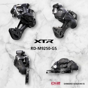 시마노 무선 XTR DI2 9250 업그레이드 킷 그룹셋 GSG GS