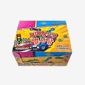 부메랑모양 별사탕 12g x 20EA