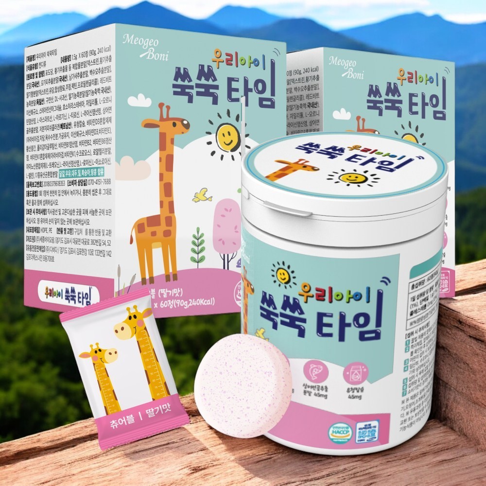 머거보니 대용량 우리아이 쑥쑥타임 황기추출물 유청칼슘 상어연골추출물, 2박스 60정