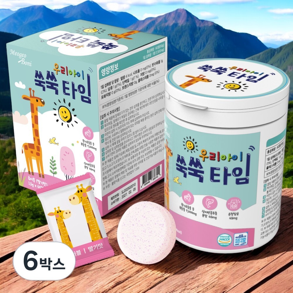 머거보니 시험기간용 우리아이 쑥쑥타임 황기추출물 유청칼슘 상어연골추출물, 6박스 60정