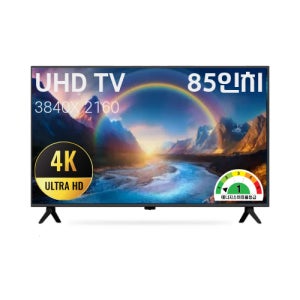 85인치 4K UHD (218cm)대기업 IPS패널 중소기업TV 제주/서귀포 당일설치 제주서비스 당일처리 제주TV 총판