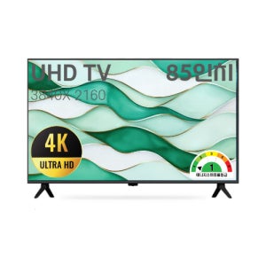 85인치 4K UHD (218cm)대기업 IPS패널 중소기업TV 제주/서귀포 당일설치 제주TV 총판