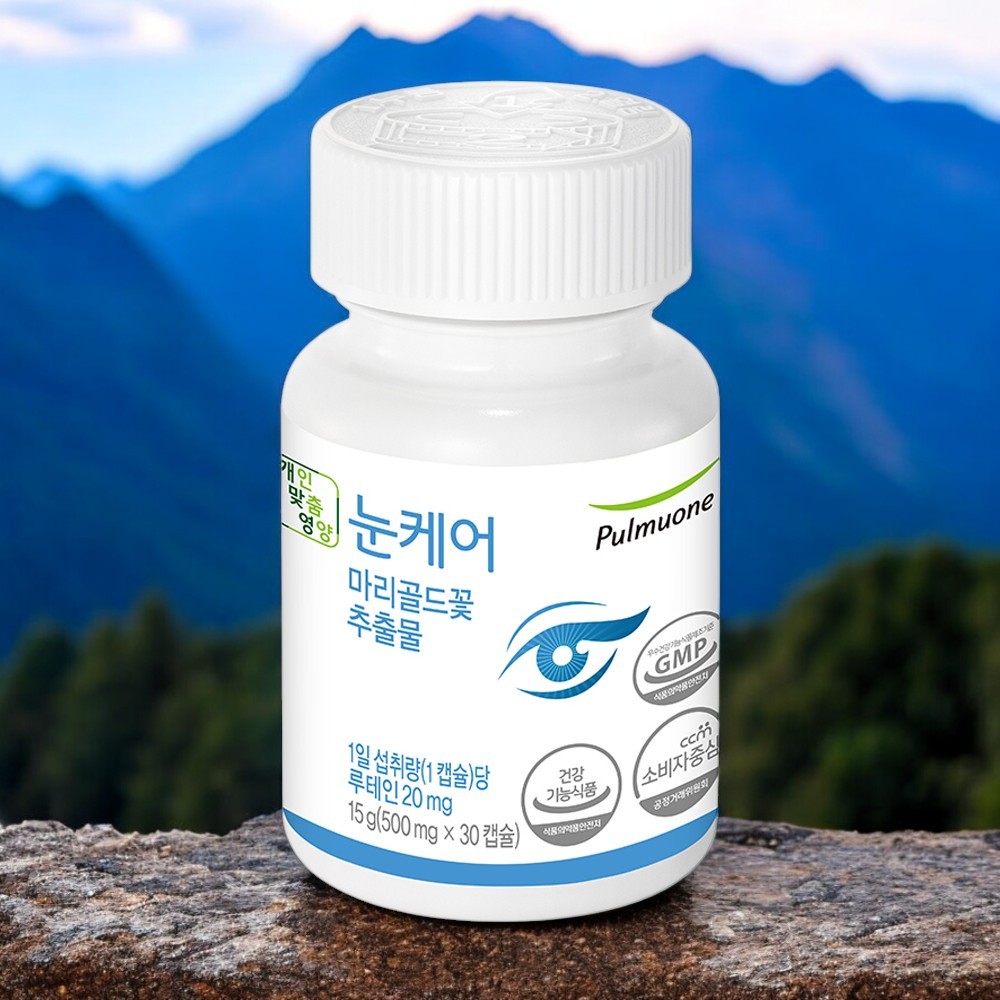 <b>풀무원</b> 눈 <b>루테인</b> 지아잔틴 마리골드추출물 1개 15g