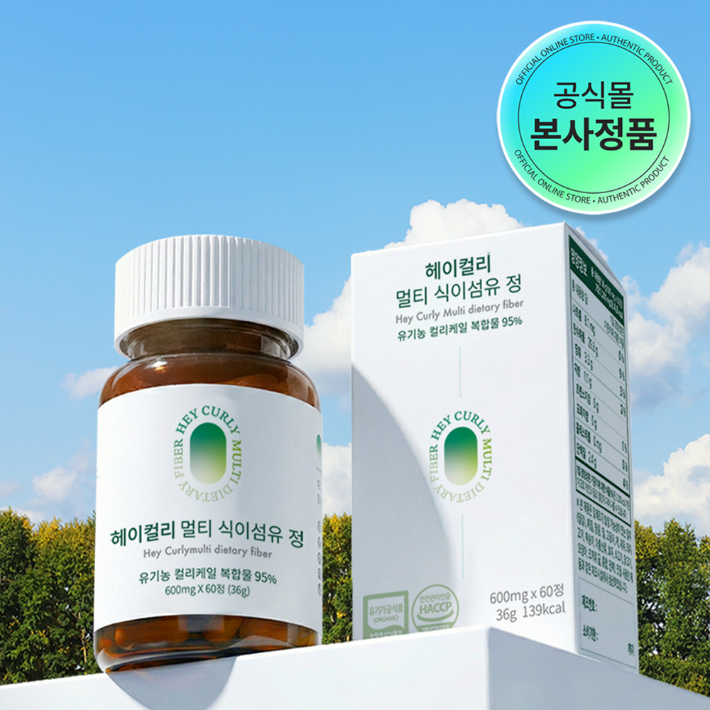 클로랩스 헤이컬리 유기농 3종 복합 식이섬유 영양제 60정, 1개