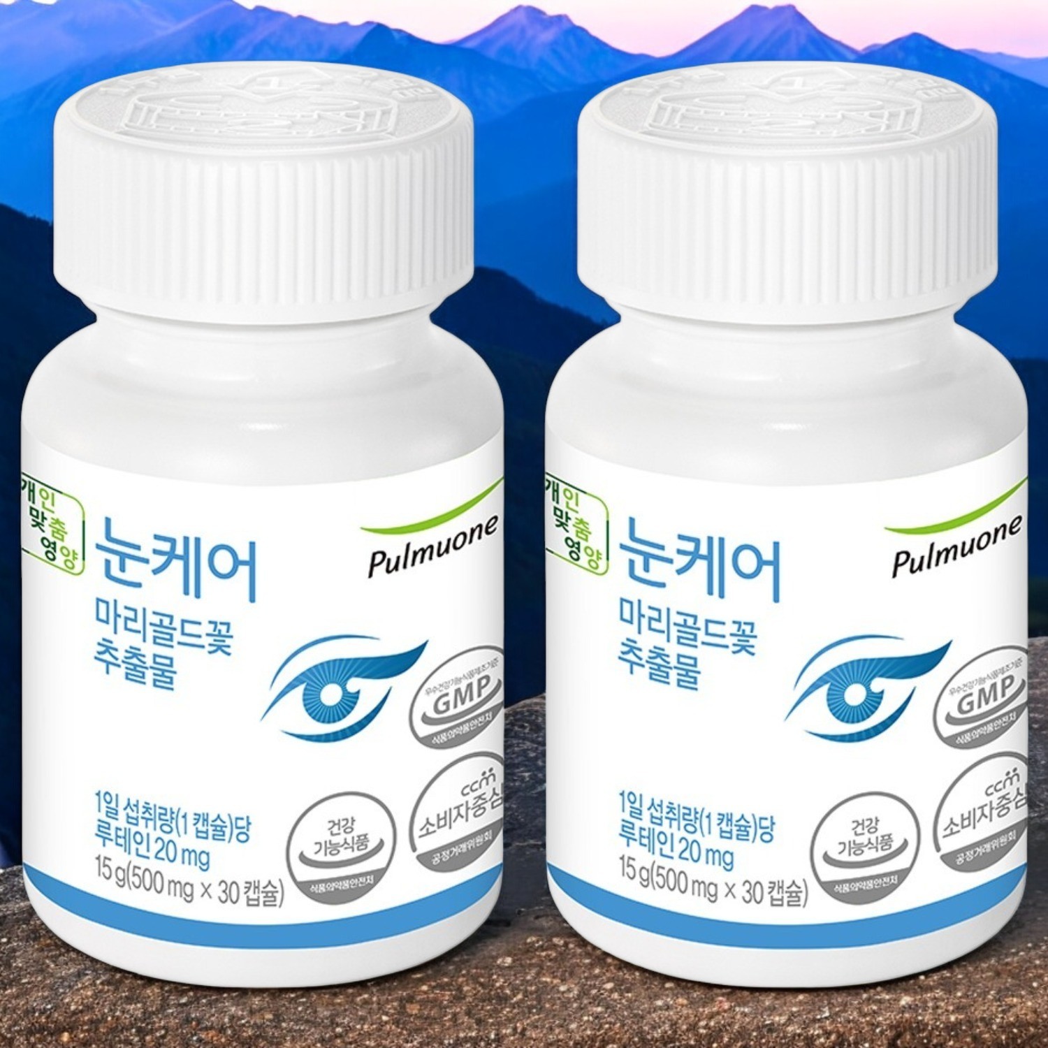 <b>풀무원</b> 눈 <b>루테인</b> 지아잔틴 마리골드추출물 2개 15g