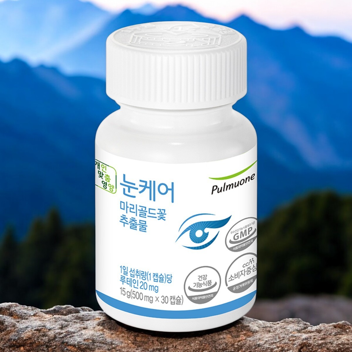 <b>풀무원</b> 눈 <b>루테인</b> 지아잔틴 마리골드추출물 3개 15g