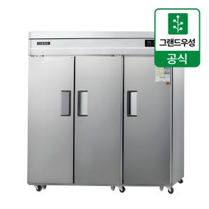 우성 65박스 업소용냉동고 간냉식 올냉동 디지털 3도어 WSFM-1900DF(3D)