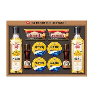 카놀라유선물세트 식용유 선물세트 식용류 쟌슨빌 추석 명절 기름