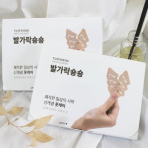발가락 사이 무좀 통풍 습진 가려움 방지 예방 발가락 패드