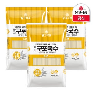 몽고 구포국수 소면 3kg X 3개