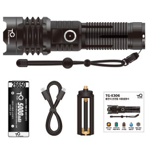 TG전자 충전식 LED 손전등 후레쉬 써치 라이트 낚시 등산 자전거 해루질 랜턴 기본세트