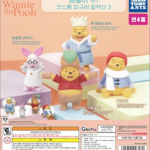 디즈니 곰돌이 푸 코스튬 피규어 컬렉션 3 일본 가챠 캡슐토이